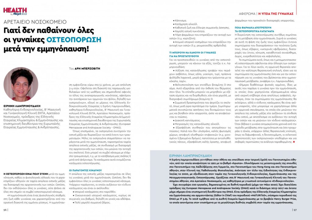 healthvol07webeditionspreads-49