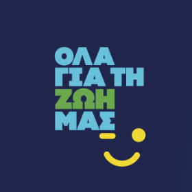 Ο ρόλος των ορμονών στο γυναικείο σώμα